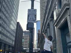 -66号公路起点牌