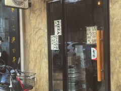 门面-LIBERO(张虹路店)