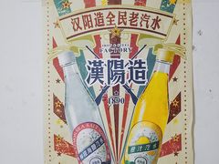 -周记热干面豆皮大王(桃花东街店)