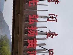 -陕西黄河壶口瀑布旅游区