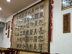 大堂-力力豆花庄(广渠门店)