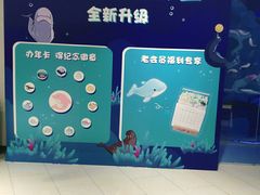 -沙沙哗啦海洋馆(华宇百花谷店)