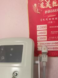 -薇兰专业脱毛连锁机构