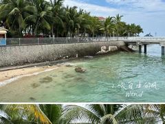 -三亚西岛海洋文化旅游区