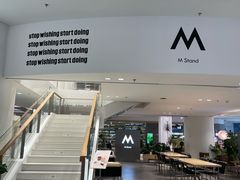 -M Stand(宁波万象城店)