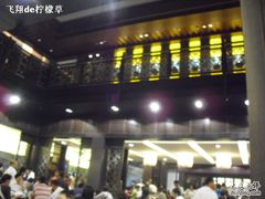 -咸亨酒店•非遗绍兴菜•中华老字号(堂吃餐厅)