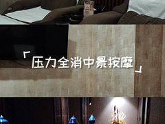 -益健·足疗汗蒸SPA(芙蓉广场店)