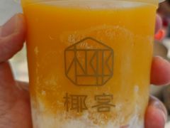 -椰客·海南椰子鸡(新塘永旺梦乐城店)