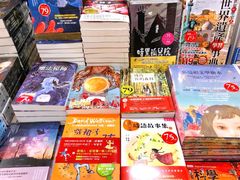 -诚品(信义店)