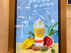 -奈雪的茶(大悦城店)