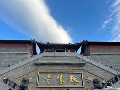 -五台山风景名胜区