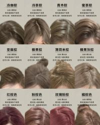 -KS COLOUR漂色·染发·画染