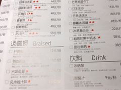 菜单-外婆家(西溪印象城店)