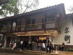 -杨小贤(武夷宫路店)