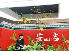 -食光慢宴·安吉土菜馆