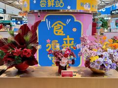 -杭州大厦LSE城市生活超市(杭州大厦店)