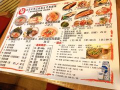 -日出拉面(望京店)