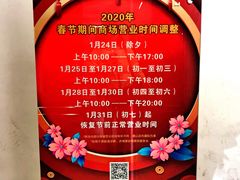 -浦江城市生活广场(江月路店)