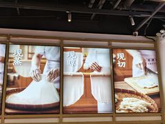 -三两粉(江南坊店)