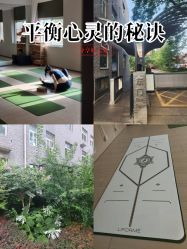 -归位瑜伽＆普拉提馆