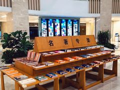 -厦门市图书馆(集美新城馆区)