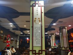 -龙老五汤店(站前西路店)