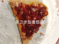 -Tubestation站点比萨(高新万达ONE店)