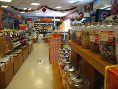 -百年义利(福长街店)