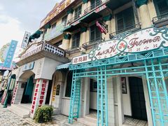 -横店广州街·香港街