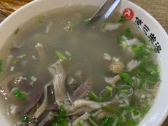 羊杂汤-平泉羊汤(建设北路店)