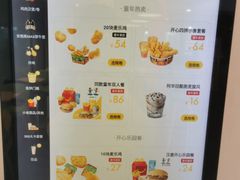 -麦当劳(普陀长途客运中心店)