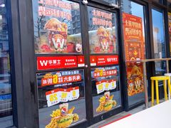 门面-华莱士·全鸡汉堡(柳州店)