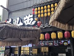 -老地方猫儿面(磁器口店)