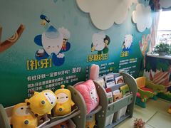 -极橙儿童齿科矫正中心(奥城店)