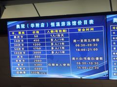 -奥冠体育华师附中恒温游泳馆