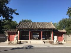 -西海子公园
