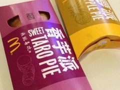 iphone_upload_pic-麦当劳(轻轨曹杨路店)