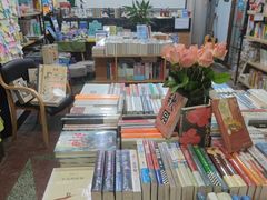 -福荫书店