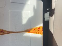 -安海长火土笋冻