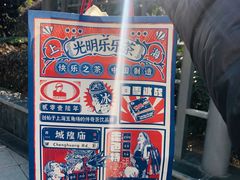 -LELECHA乐乐茶(百货大楼店)
