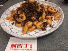 -新吉士·上海菜(浦东LCM置汇旭辉店)