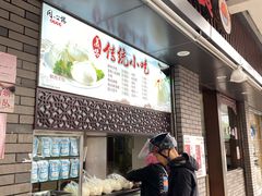 -同心楼(解放北路店)