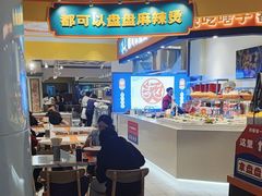 -大食代美食广场(上海中心店)