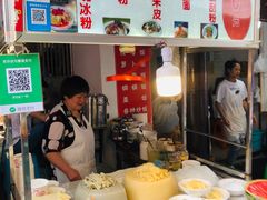 -捞沙巷