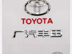 -广汽丰田上海兴伟萌诸光路店