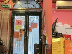 -番茄屋葡式美食(总店)