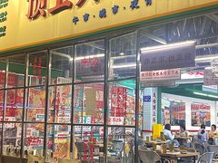 -顶上头·螺蛳火锅(五一新村店)