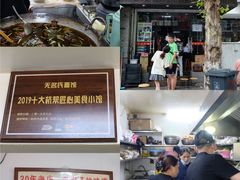 -无名氏面馆(邮电路店)