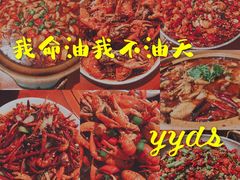 -马头巷·食景园(苏州总店)