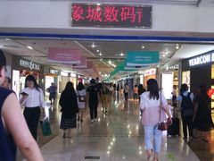 -亿象城(江南大道店)